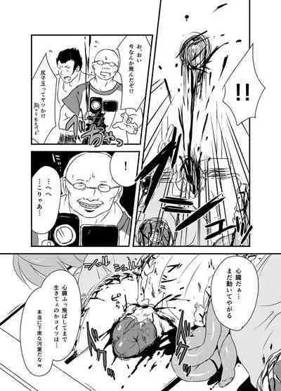 [02 (Harasaki)] Shukketsu Dai Service [Touhou Hen] (Touhou Project) [Digital]