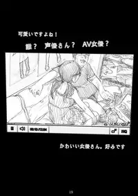 [TROD*H (TROD*H)] Renraku Tore nakatta 1-kkagetsukan Kanojo ni Nani ga Atta no ka... 6 [Digital]