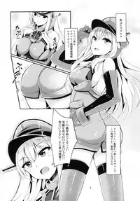 (C90) [Kaze no Kotowari (Kazamitiu)] Bismarck wa Teitoku ni Taberareru. (Kantai Collection -KanColle-)