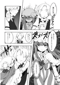 (Reitaisai 14) [milky strike (Tachibana Hisui)] Patchouli-san ni Yowami o Nigiraretai (Touhou Project)