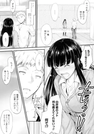 Yatte... Ugoite! Dashite