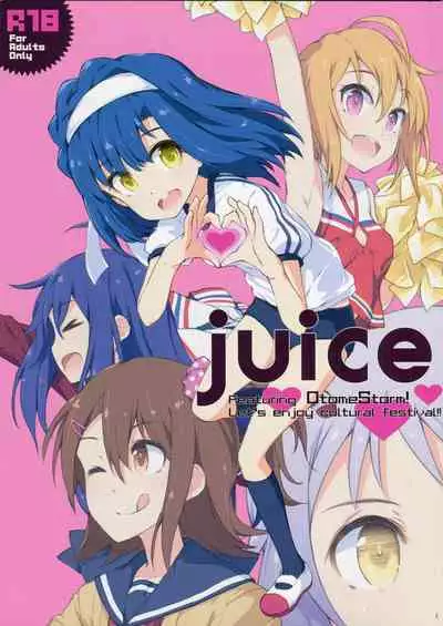 (C89) [Asterism (Asterisk)] juice (The IDOLM@STER MILLION LIVE!) [English] [BenchP]