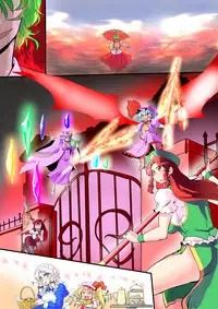 [Danna] Touhou Request CG Shuu Sono 6 (Touhou Project)