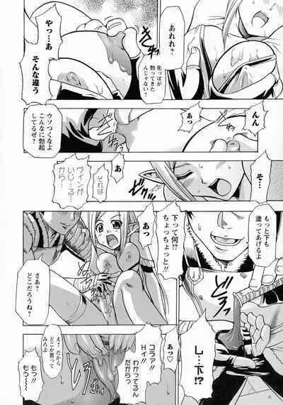 Saimin-jutsu de Kanojo o Midara ni suru Houhou