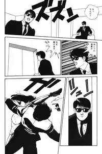 [ALPS (Various)] LOOK OUT 21 (Various)