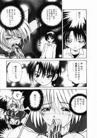 [Gekka Saeki] Dendoushiki Tsukimizake