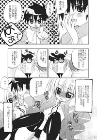 (C72) [KA-MI-NIGHT TOWN (Komori Kiyoka)] Zero no Shinshitsu (Zero no Tsukaima)