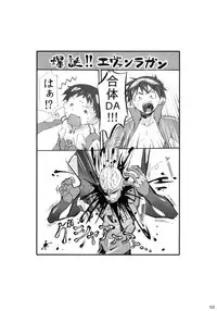 (C82) [pinvise (Suzutsuki Kurara)] KURARA BOX (Various)