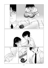 [nebira71] Nanase Miyuki no Choukyoubo File 02 - Koumon Kakuchou Dappun Hen (Kindaichi Shounen no Jikenbo)