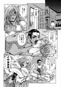 [Nico Pun Nise] Peak Zecchou no Karte - The Chart of the Peak