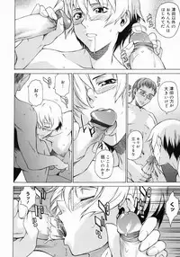 [Takemura Sesshu] Take On Me