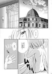 (CR34) [U.R.C (MOMOYA SHOW-NEKO)] U.R.C Maniax 3 (Sakura Taisen)