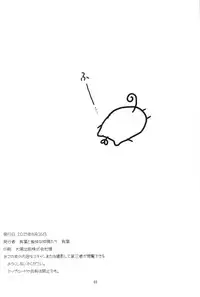 (C88) [Alpha to Yukaina Nakamatachi (ALPHa)] Ore no Shippai no Hanashi o Shiyou