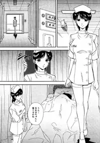 COMIC MUJIN 2006-01