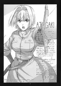 (SC35) [Yowatari Kouba (JET YOWATARI)] Soukou Kihei Gochou (Pumpkin Scissors)