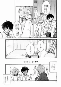 (Oyashiro-sama ga Miteru 2) [S-Room (Tadano Satoru)] R-18 Series:4 (Higurashi no Naku Koro ni)