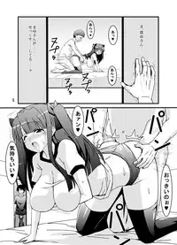 (CT18) [Espanya Koubou (Espanya)] Netorare Inran Mesu Kanojo My Bitch Lover