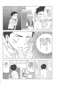 [Kakohimenoutuwa (Yuumazume)] Kyou mo Nishikata-kun wa Takagi-san ni Misukasareteru 1~4 Soushuuhen (Karakai Jouzu no Takagi-san)