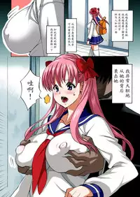 [Shinyanchi] Haramura-san wa Boku no Mono (Saki) [Chinese] [魔剑个人汉化]