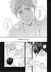 (C93) [Village (Sonmin)] merry-go-round (ROBOT×LASERBEAM)