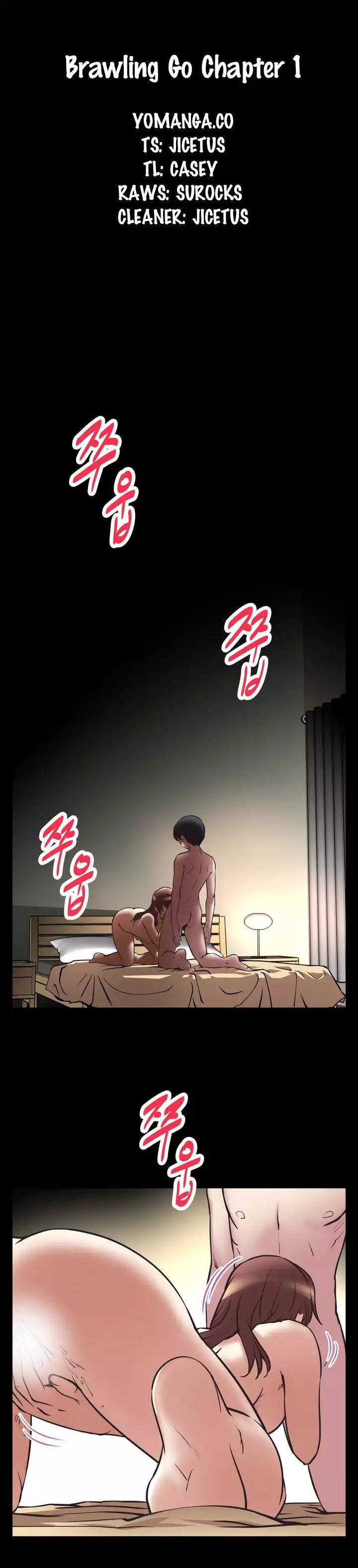 Brawling Go 0-13 Chapters