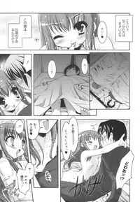 [Sorimura Youji] Colorful Princess