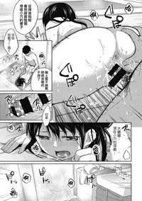 [Fumitsuki Sou] 1LDK+JK Ikinari Doukyo? Micchaku!? Hatsu Ecchi!!? Ch. 1-3 [Chinese] [夢之行蹤漢化組]