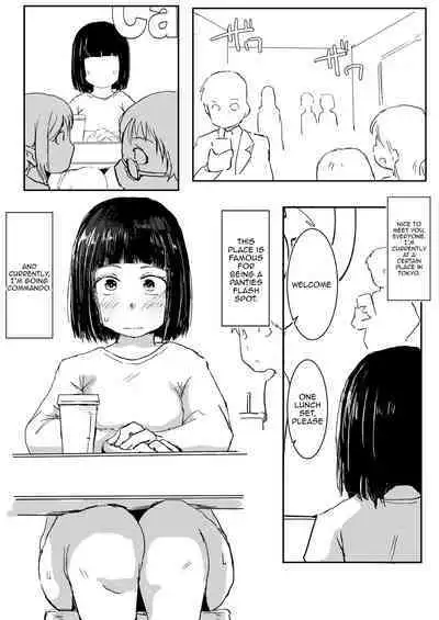 Dakara Roshutsu wa Yamerarenai | This Is Why I Can't Stop Exposing Myself