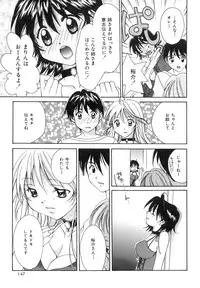 [Setsuna] Anata ni Love Call