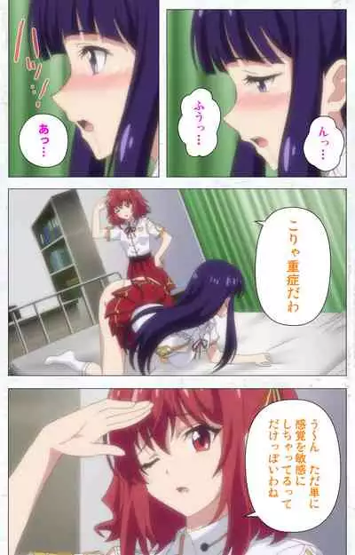 Kime koi takane no hana to osananajimi ga Kima tta riyu complete ban