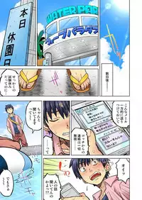 My Classmate is My Dad's Bride, But in Bed She's Mine.