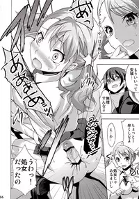 (SC52) [Otabe★Dynamites (Otabe Sakura)] Chou Sitsuren Busters (Ano Hi Mita Hana no Namae wo Bokutachi wa Mada Shiranai.)