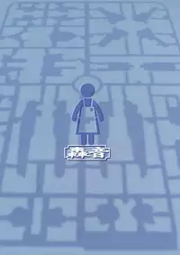 (C85) [Gouon (SWA)] Haha Netori Mokei-ya no Mama Tenchou (Gundam Build Fighters) [English] {Laruffii}