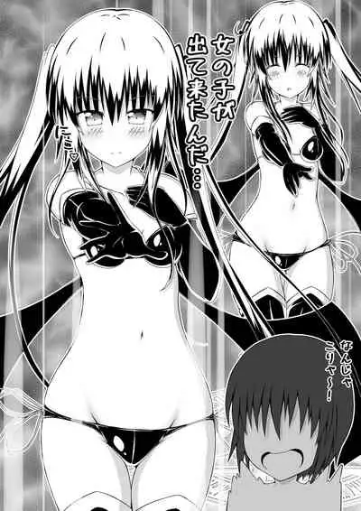 Nyotaika Shite DT to Oppai JD! 1