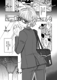 [GJ-X (yk)] Shinsou no Reijou [Chinese] [瑞树汉化组] [Digital]