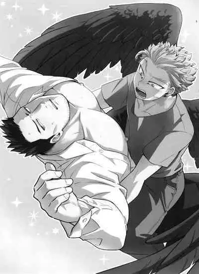 Mijuku na Ore ja Iya desu ka