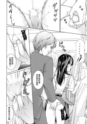 F Taku no Soushuuhen -vol.2-