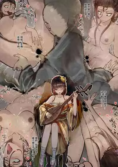 金瓶梅 1-21+番外