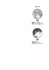 (SC2018 Spring) [Gunjou Kakumei (Shigure Ryuunosuke)] Apron Kongou no Osasoi (Kantai Collection -KanColle-)