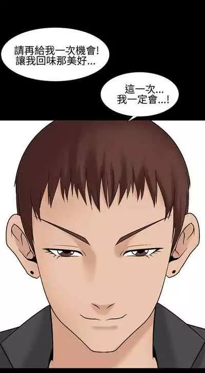 人妻性解放 1-84