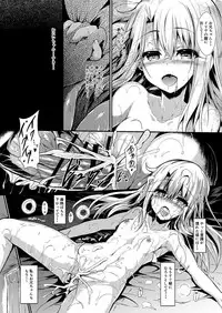 Imouto wa Onii-chan to Shouraiteki ni Flag o Tatetai