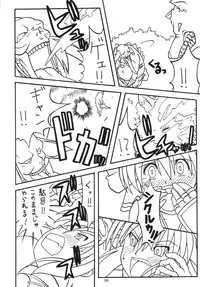 (C65) [AKKAN-Bi PROJECT (Yanagi Hirohiko)] Zero-X (Samurai Spirits Zero [Samurai Shodown V])