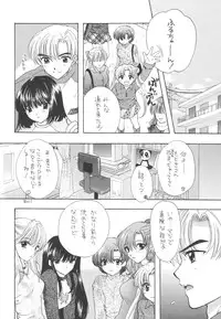 [Sailor Q2(RYÖ)] 1000000-nin no Shoujo side heart (Sailor Moon) (C73) [Hi-Res]