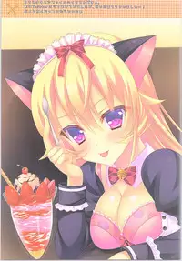 (CSP6) [ARTERIAL HEART, moriQ (Aotsu Karin, Mori Airi)] TwinkleTwins! (Shokugeki no Soma) [Chinese] [weinsins汉化组]