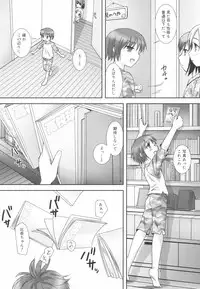 [Mizui Kaou] Little By Little