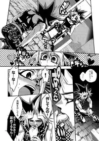 (C90) [Quartzshow (hari)] RE:WW5 Yami-Hyou Sairoku-Shuu (Yu-Gi-Oh!)