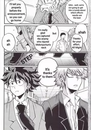 Yoake Mae | Before Dawn