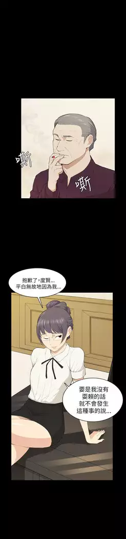 斯德哥尔摩症候群