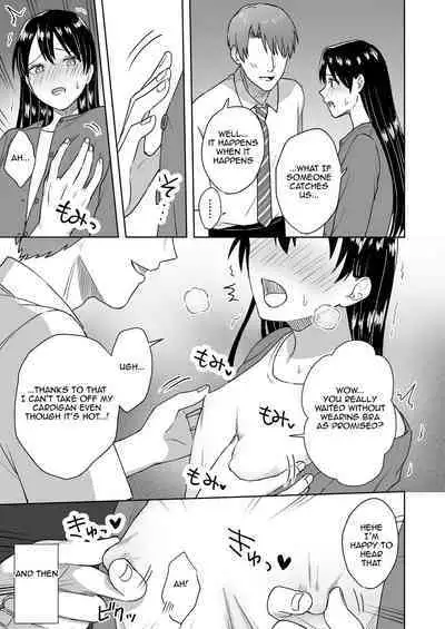[Dolly-su (dorisu)] Nipple Bar- #3 Nako-san chapter | Nipuba- #3 Nanoko-san no Baai [English] [Aishi21]