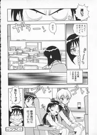 [Anthology] My Classmate 2-A Part.1